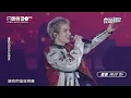 【KKBOX風雲榜】高爾宣.派偉俊嗨唱合作曲〈Hold On〉聯手玖壹壹獻〈下輩子〉RAP連發炸場!│完全娛樂
