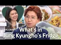 Signs of her found in the fridge?😻 What's In Jung Kyungho's Fridge? | Chef \u0026 My Fridge
