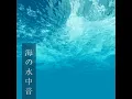 睡眠BGM