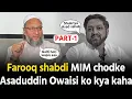 Lagu Farooq Shabdi AIMIM Party chodne ke bad Asaduddin Owaisi ko kya kaha dekho