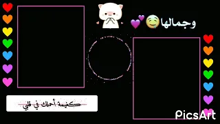 لايگ  اعوذ البنات علي شقلب بنات    دندنها