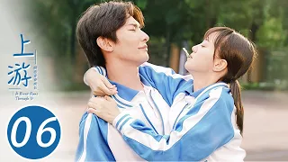 ENG SUB 上游 06 A River Runs Through It 程朗遭遇车祸错过高考 王瑞昌 胡意旋 陈博豪 戚砚笛 姜卓君 
