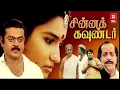Download Lagu Antha vanathapola manam, #veeradeep channel, music....