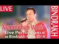 Download Lagu MANMOHAN WARIS II FULL LIVE II ਮੇਲਾ ਬਿੰਦਰਖ II JassiTV