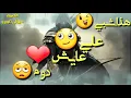 ادم رافت || هذا شبي 😉❤||2018|| تصميمي