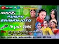 Download Lagu 🔴 LIVE campursari PUSPO SRINANJOYO di nglerep purwotengah papar kediri