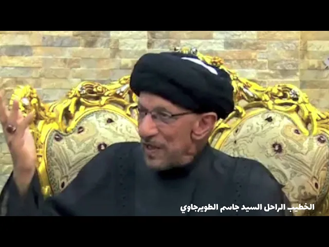 ⁣المنبر في زمان الفضائيات | الراحل السيد جاسم الطويرجاوي ( رحمه الله ).