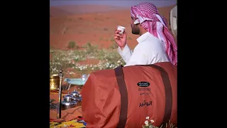 سامح بالي من الديرة وضايق ومتشائم  كلمات سفر الدغيلبي   دندنها