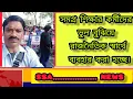Download Lagu GO for honorary increase must be published before Puja, otherwise sit-in program from October 6?