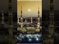 Download Lagu Naat Qaseeda burda sharif