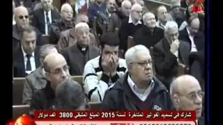 ترتب قدامي مائدة ج 1 مع القس أمجد خليل  ترتب قدامي مائدة ج 1 مع القس أمجد خليل