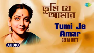 tumi je amar harano sur geeta dutt audio