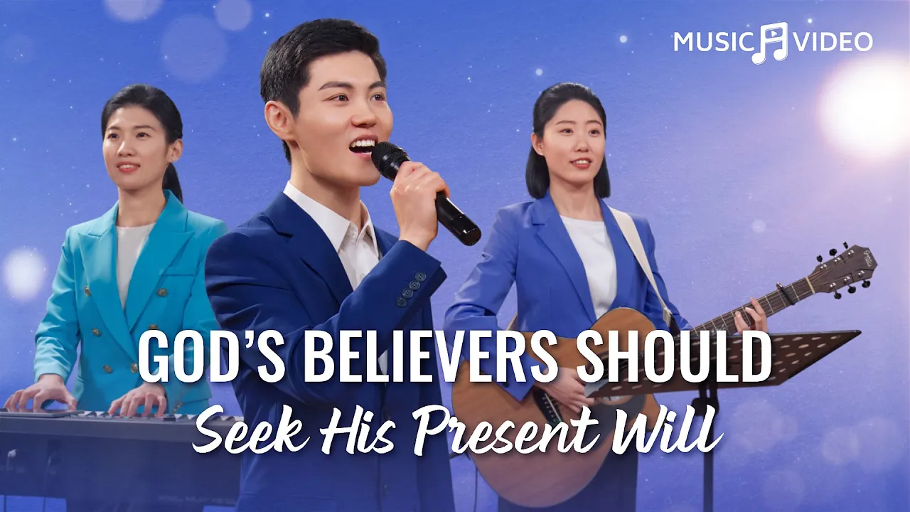 English Christian Song | "God's Believers Should Seek His Present Will"