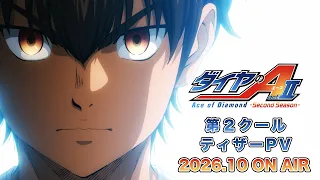 YouTube影片, 內容是鑽石王牌 act2 第二季 第二季度 的 前導影片