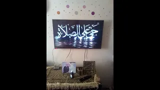 أذان العشاء قناة أم بي سي مصر Mbc 2 الشيخ مصطفى إسماعيل 