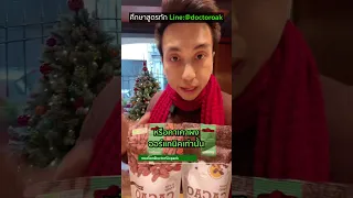  แมกนีเซียมช่วยอะไรบ้างในร่างกาย 