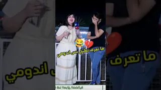 شاب عراقي متزوج سورية وتطبخلي بس اندومي مااعرف تطبخ 