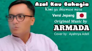 Download Asal Kau Bahagia versi Jepang (cover) MP3