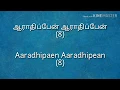 Download Lagu Ejamaananae lyrics