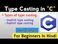 Type Casting in c programming Type Casting in c language in Hindi Learn Programming