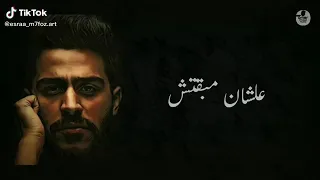 حلات وات ساب حزيينه احمد كامل   دندنها