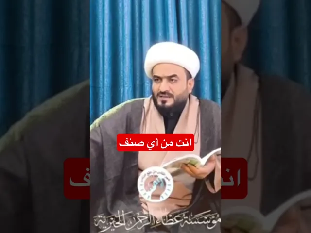 ⁣انت من اي صنف