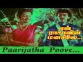 Download Lagu Paarijatha poove video song│பாரிஜாத பூவே│En Rasavin Manasilae│Ilayaraja