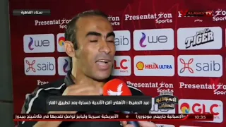 عبد الحفيظ   أثنين في مصر بيحسوا بوجع القفا مرتضى منصور و ستاموني دندنها