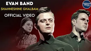                                                    ایوان بند   شاه نشین قلبم   دندنها