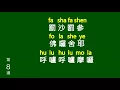 Download Lagu #46 大悲咒   快诵108遍   (The Great Compassion Mantra-108 times)