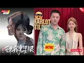 Download Lagu Oh my gosh! Zhao Lusi claps back at appearance rumors, Love’s Ambition drama stirs more controversy!