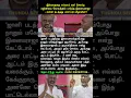 Download Lagu இல்லாததை எல்லாம் ஏன் சொல்ற ரஜினியை கோவத்தில் பார்த்த இளையராஜா!! என்ன நடந்தது பாராட்டு விழாவில்