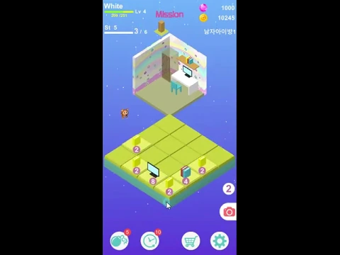 CoupleRoom2048