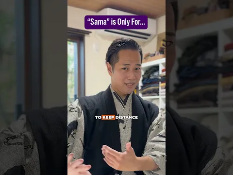 “Sama” is Only For...
