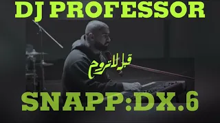 ريمكس قبل لا تروح   دي جي بروفيسور دندنها
