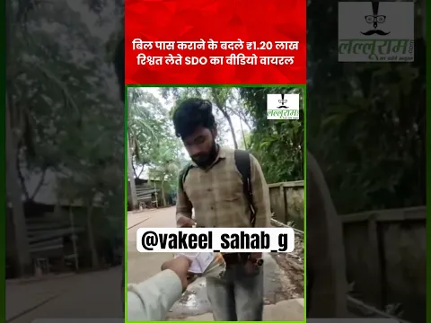 #advocate #lawyer #law #vakeelsaab #vakeel_sahab_g #judge #power #highcourt #supremcourt #shorts
