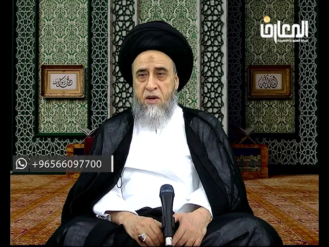 أرواح المؤمنين تجتمع في وادي السلام - السيد صباح شبر