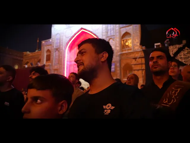 ⁣قميصك المنشور بالسماء مناديا حي على العزاء