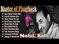 Download Lagu aaja tujhko pukare mere Geet re Mohammed Rafi song