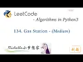 LeetCode in Python 134 Gas Station - Michelle