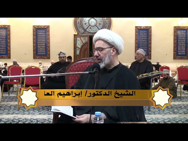 ⁣زيارة الإمام الحسين عليه السلام في ليلة القدر بصوت الدكتور الشيخ إبراهيم العاملي