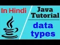 java Tutorial for beginers Part 3 Data types in java