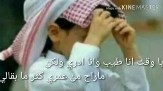 ظنيت خير بمن اساؤو بي الظن دندنها