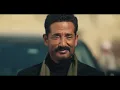 أحمد سعد - سيد الناس ( جدع ) تتر مسلسل سيد الناس