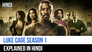 luke cage season 1 recap in hindi captain blue pirate 