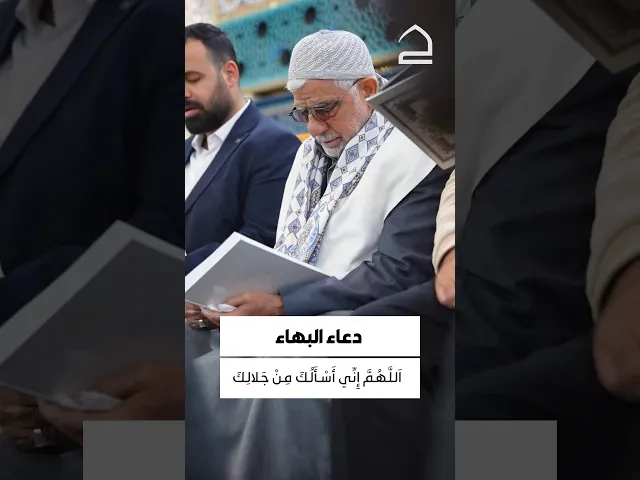 ⁣اللّهُمَّ صُبّ آيات القُرآنِ فِي صُدورِنا صبًّا.. حتّىٰ يشفى بآثارِها كُلّ شعورٍ مُرّ.
