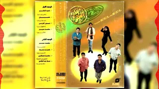 لقاء النجوم ٣ احلويلي نور العربي دندنها