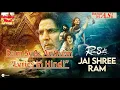 Download Lagu Jai Shree Ram | Ram Setu Anthem | #ram | Lyrics in Hindi | Akshay Kumar | Banarasi Masti