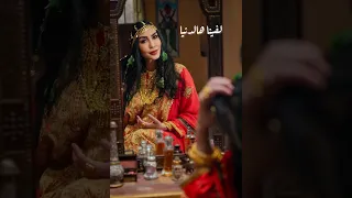 الدانه   لفينا هالدنيا   دندنها