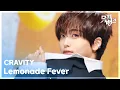 Lemonade Fever - CRAVITY [뮤직뱅크/Music Bank] | KBS 251121 방송